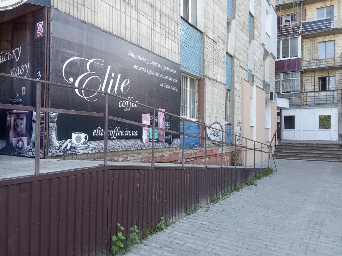 Apartment Harkovskaya 1 Floor Sumy Exterior photo